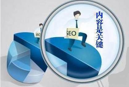 SEO優(yōu)化中的關(guān)鍵一環(huán) 有效識別與處理網(wǎng)站死鏈的經(jīng)驗(yàn)分享
